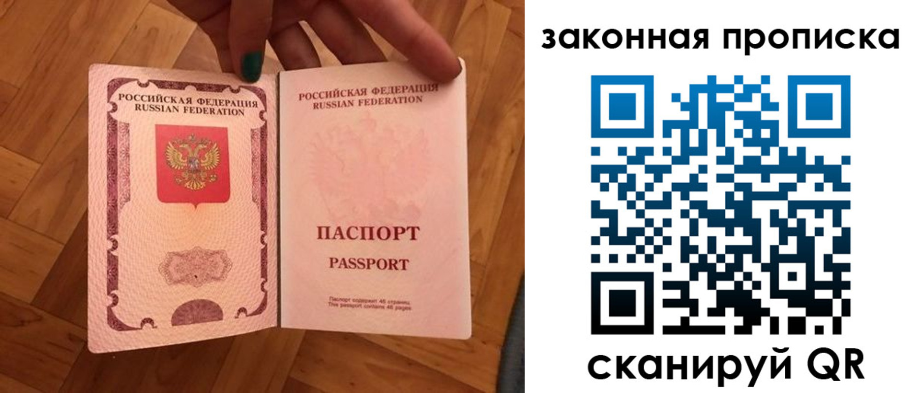 пропишу в квартире в Ярославле