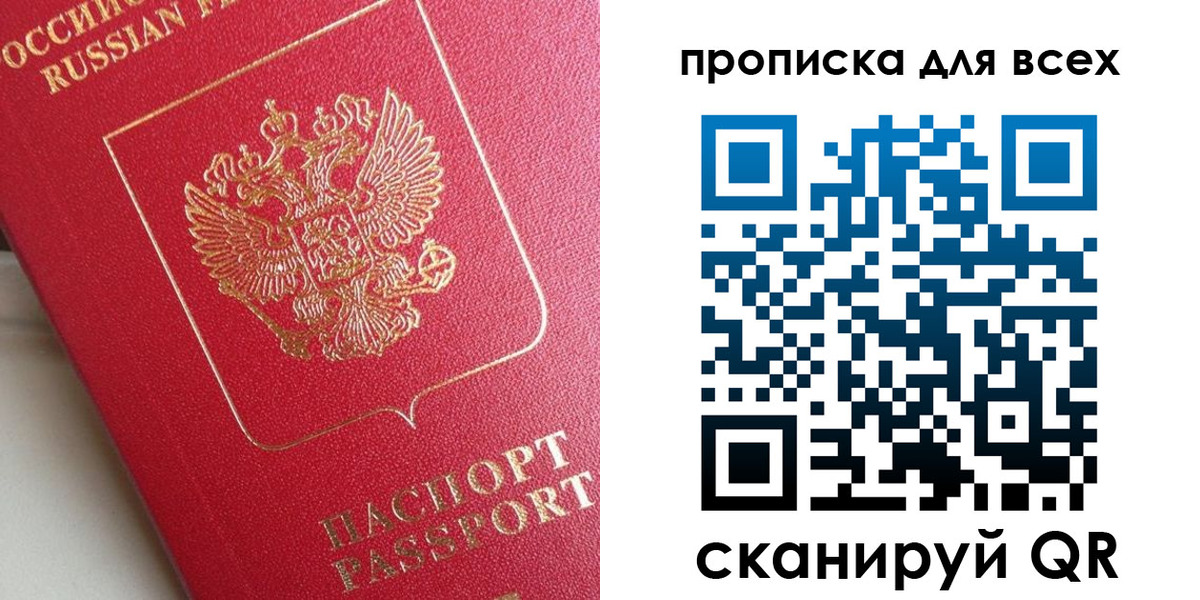 временная регистрация госуслуги в Ярославле